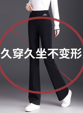 加绒微喇裤女秋冬季女裤黑色弹力加厚绒裤外穿女士裤子显瘦喇叭裤