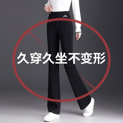 加绒微喇裤女秋冬季女裤黑色弹力加厚绒裤外穿女士裤子显瘦喇叭裤