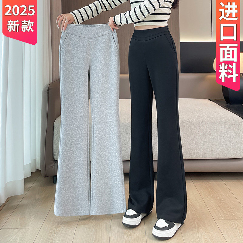 微喇叭裤女春秋灰色加绒2025新款休闲修身运动卫裤冬瑜伽休闲裤子,女装/女士精品,休闲裤,淘宝优惠券,粉丝福利购,淘宝优惠卷