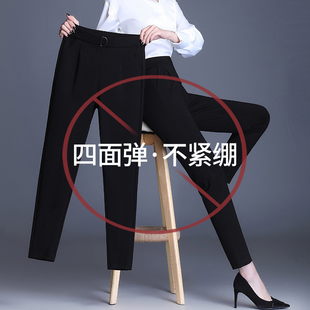 女士西装 裤 胖MM大码 黑色裤 显瘦哈伦裤 九分裤 高腰女裤 子女春秋薄款