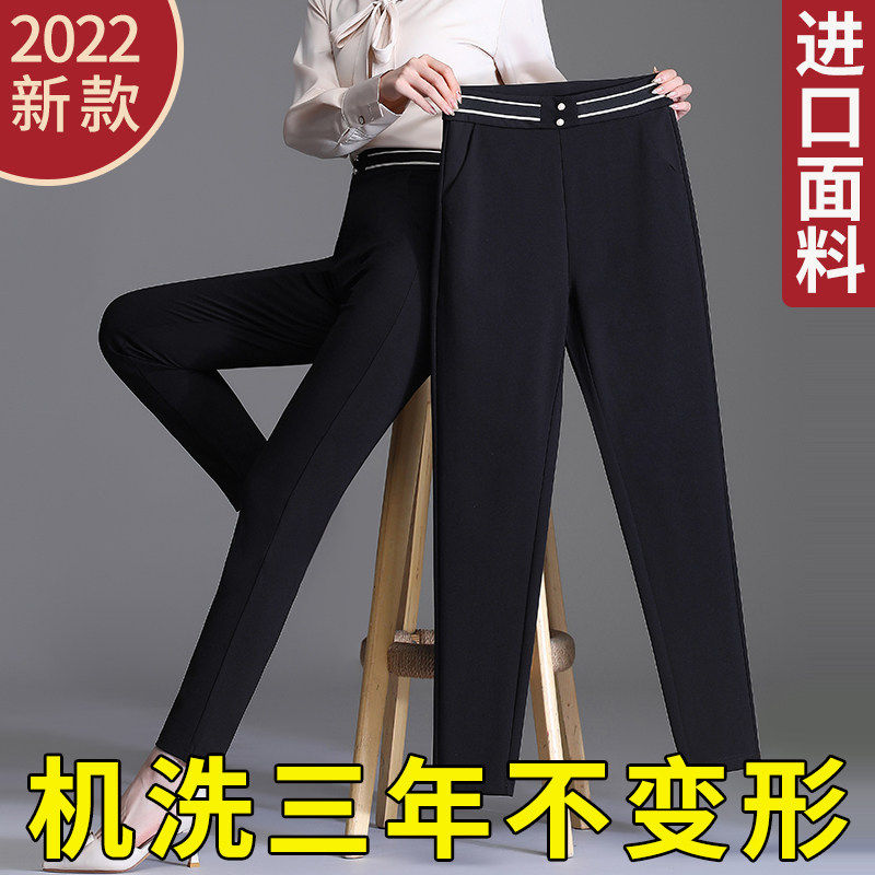 妈妈裤子女春秋2022新款大码女装长裤夏季薄款女士高腰裤中年女裤