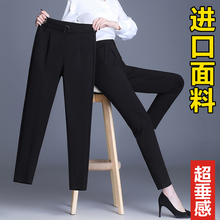 秋季 爆款 九分休闲大码 哈伦裤 子 女裤 女黑色显瘦女士裤 春秋2022新款