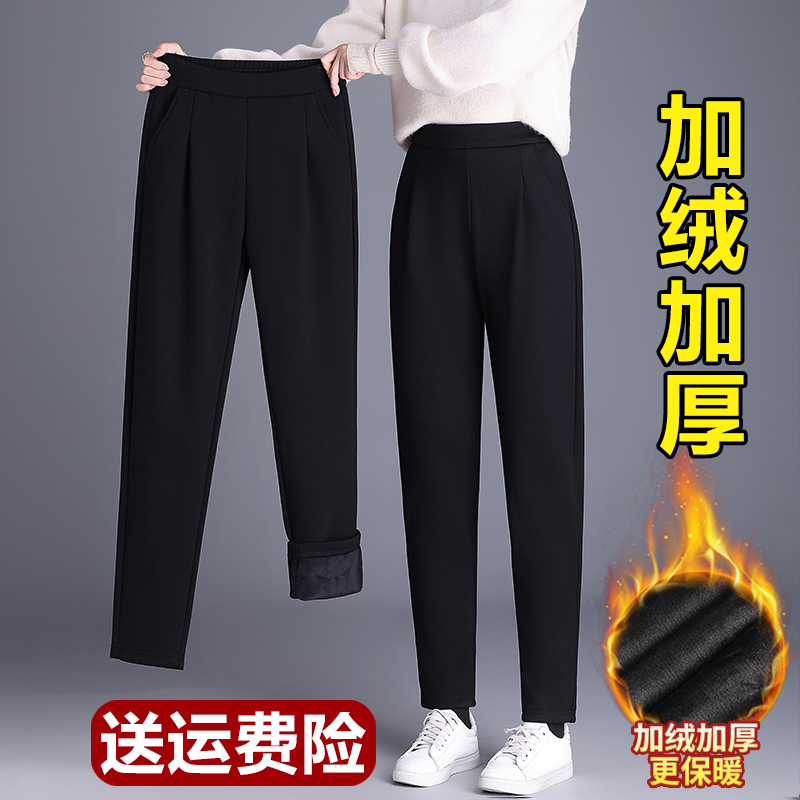 加绒哈伦裤子女春秋冬大码高腰弹力女裤加厚妈妈裤黑色女士长裤
