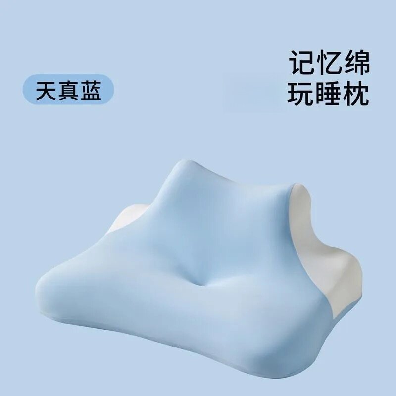 玩手机专用趴睡枕床上半躺神器靠枕枕头护颈椎助睡眠记忆棉大靠背