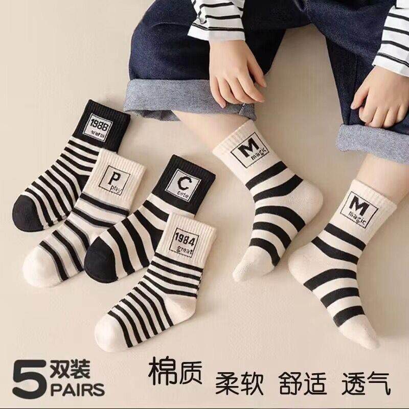 儿童袜子男童春秋款棉袜中筒女童小男孩运动防臭脚青少年学生冬季