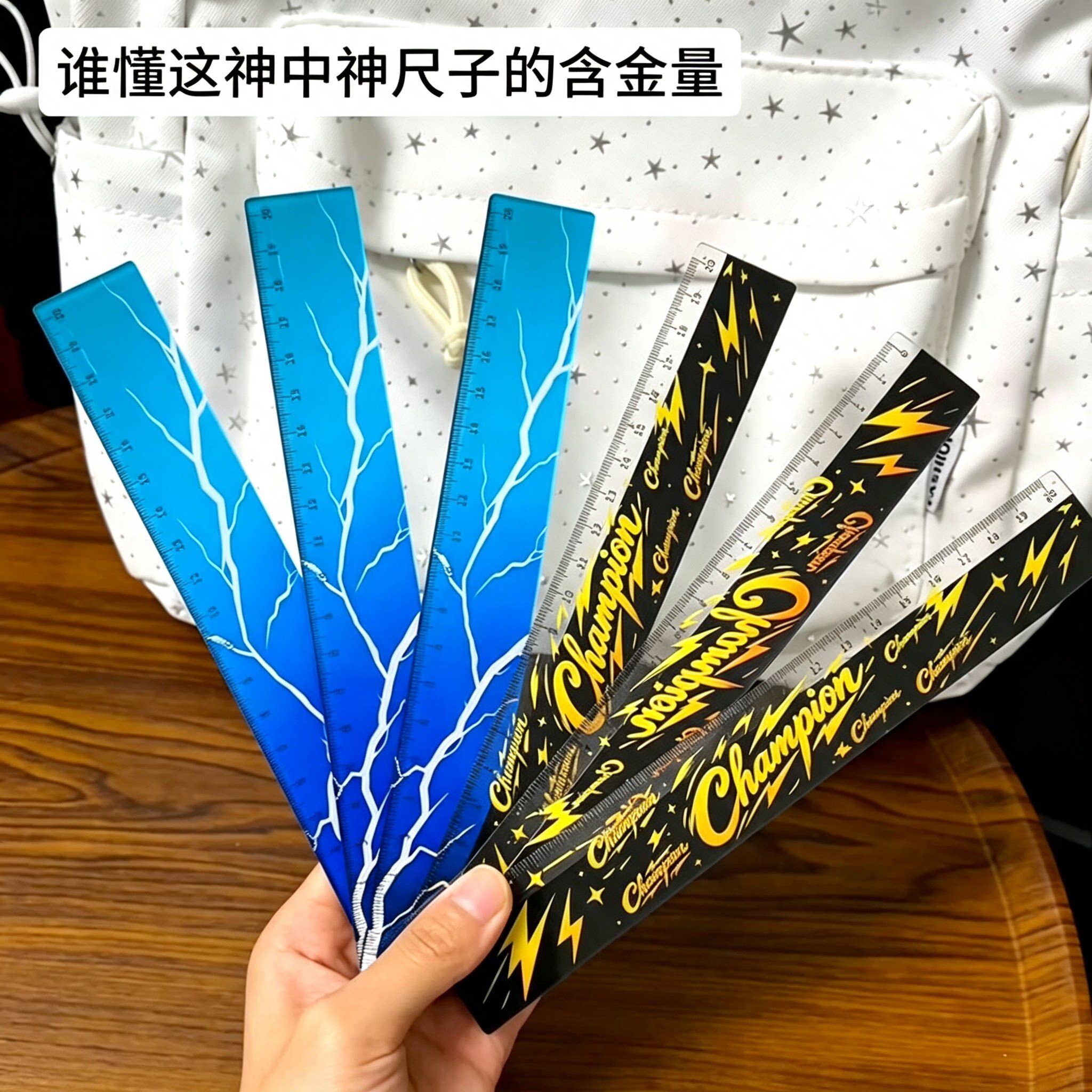 无畏契约游戏周边神罚直尺专属爆款瓦罗兰特原型文具尺子奇点道具