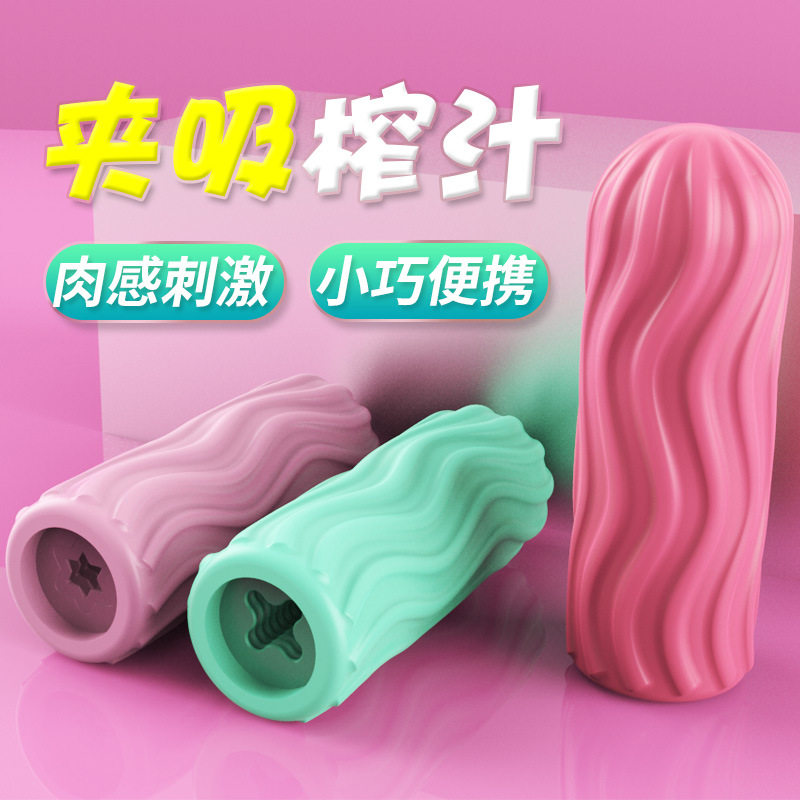 大人好玩不腻的柔软解压神器手捏捏乐发泄球黑科技创意减压小玩