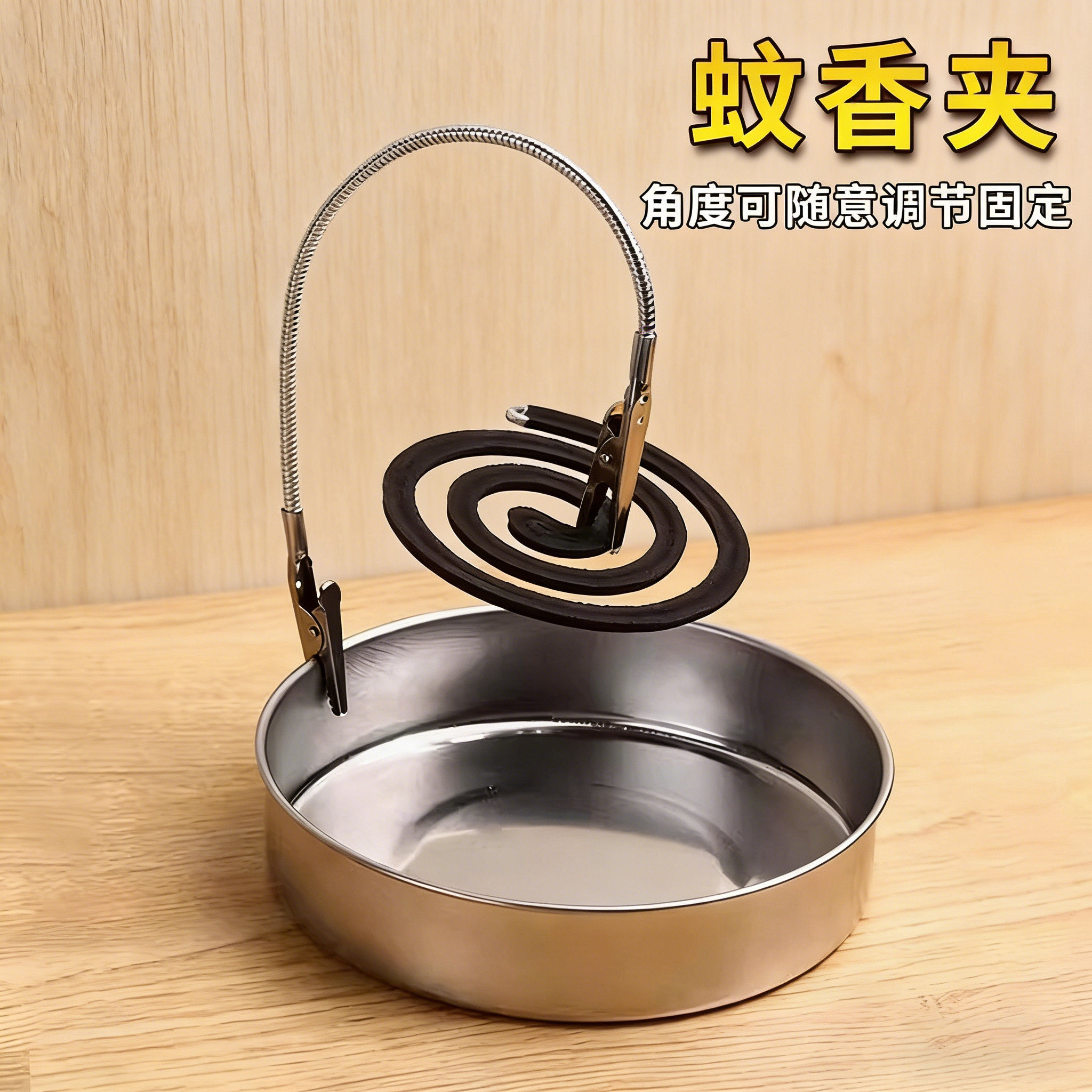 双头鳄鱼蚊香夹蚊香专用夹子蚊香支架多功能全金属鳄鱼夹支撑架子