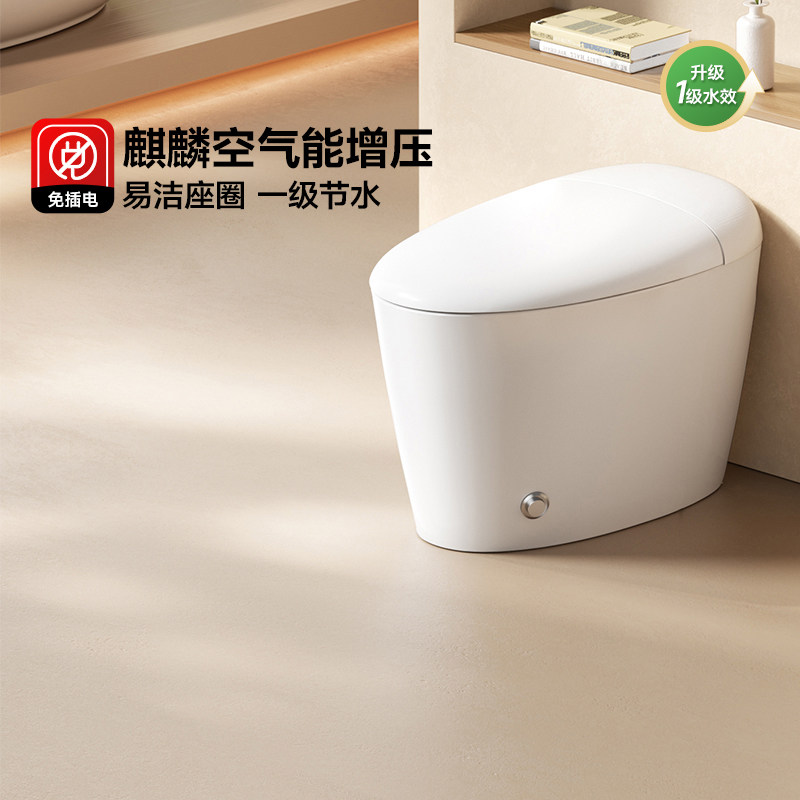 陶谷 创意蛋形免插电一级水效麒麟冲刷抗菌座圈家用坐便器 60101,家装主材,普通坐便器,淘宝优惠券,粉丝福利购,淘宝优惠卷