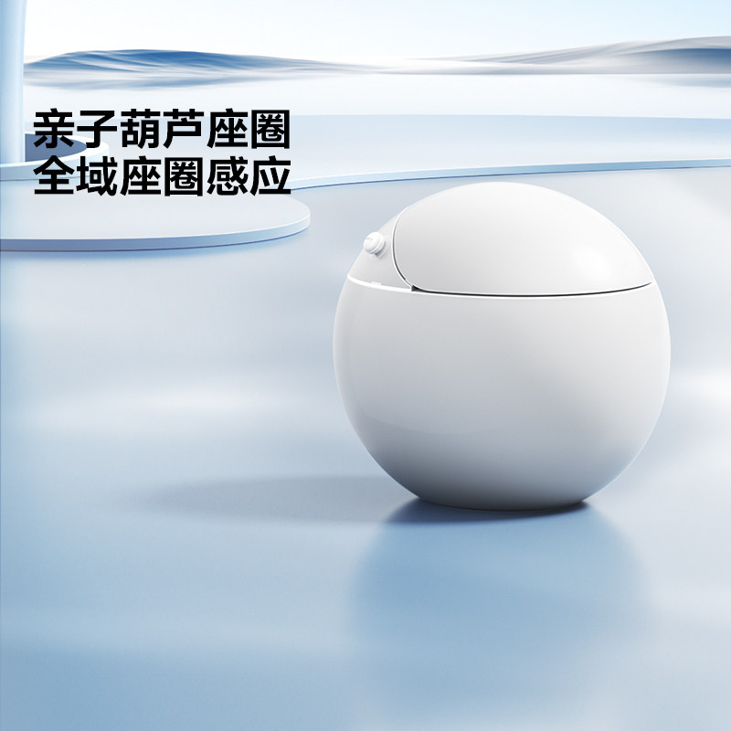 陶谷 超短60cm小户型智能马桶无水压限制鸡蛋形全自动坐便器70099