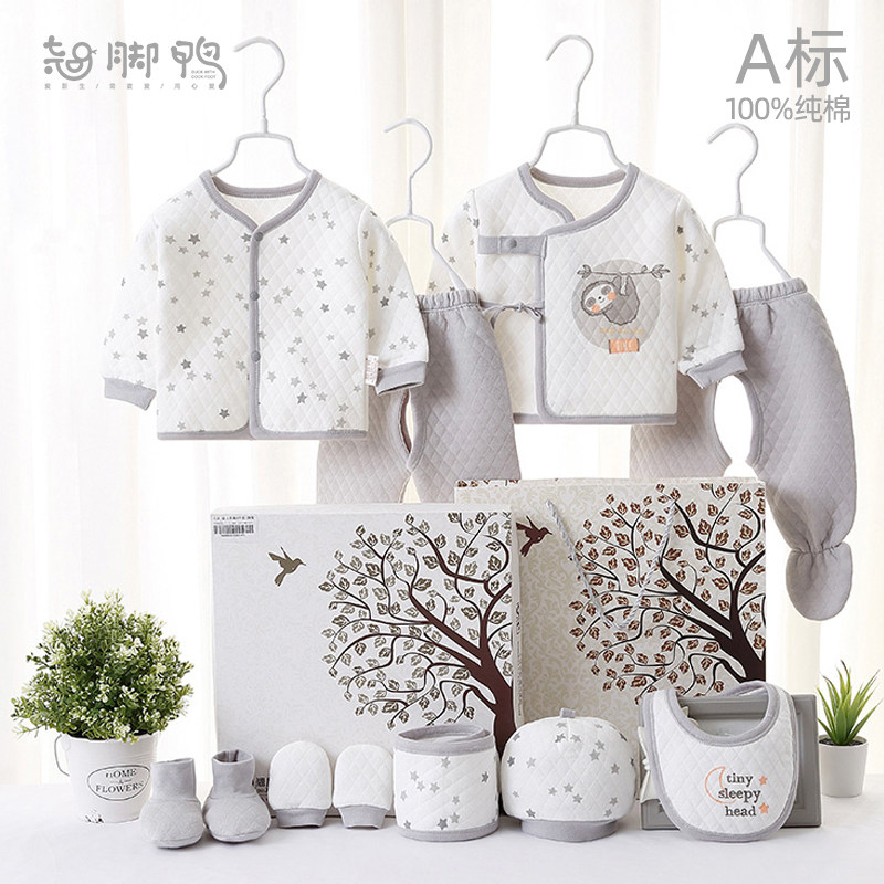 新生儿礼盒刚出生婴儿衣服纯棉三层保暖秋冬套装初生用品满月礼盒