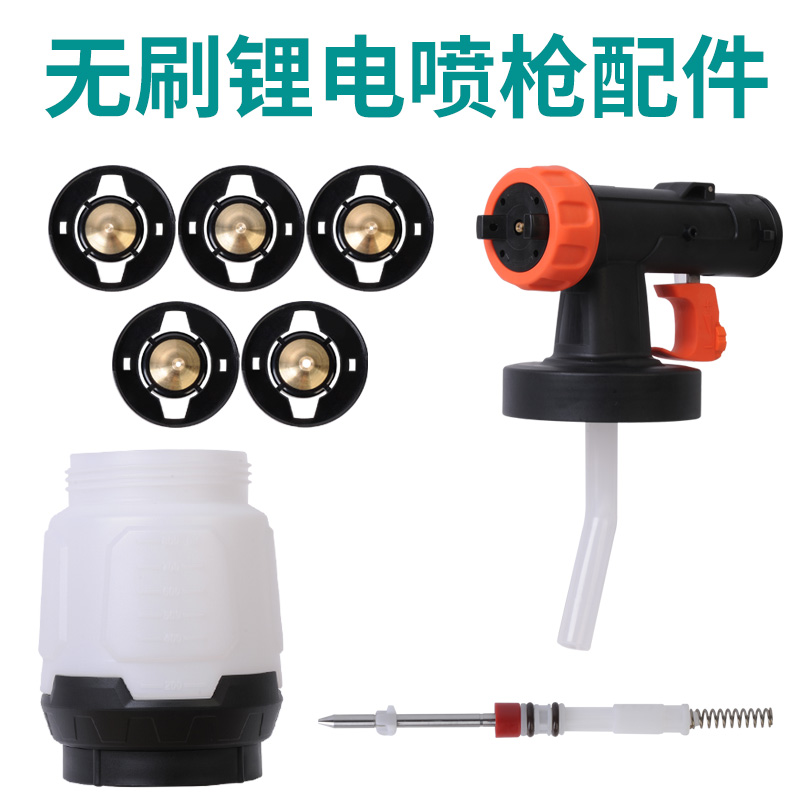无刷锂电配件枪体铜喷嘴