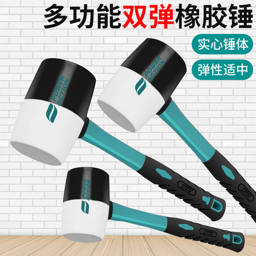 大号橡胶锤子橡皮锤贴瓷砖软胶敲打多功能装修胶锤皮榔头牛筋锤砖