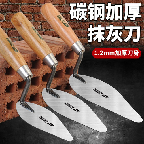 普力捷抹泥刀坚固耐用