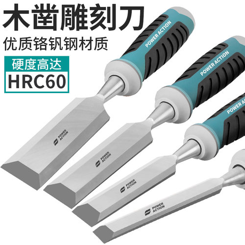 软胶手柄锋利耐用雕刻刀