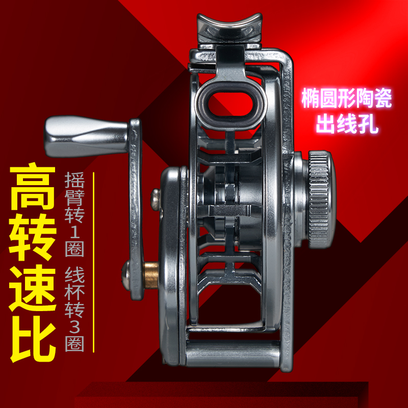 威恒倍速前打谷麦逗钓轮超轻全金属轻量化筏钓轮风火轮带卸力筏钓