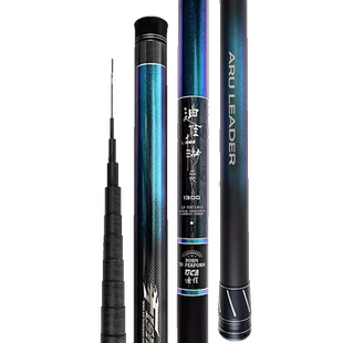 迪佳传统竿千湖二代长杆鲇竿13米长竿打窝竿钓鱼竿草洞传统竿炮竿