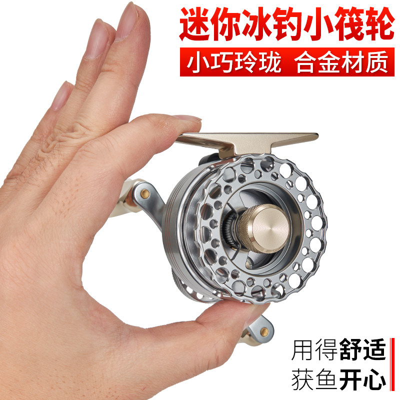 威恒50型迷你小筏轮冰钓轮全金属筏钓轮一键放线前打轮微铅鱼线轮