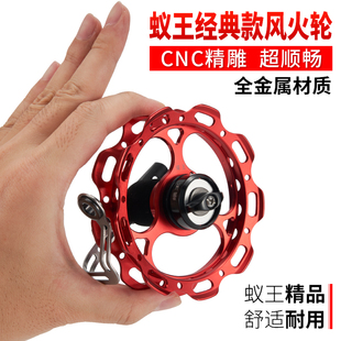 蚁王AQM全金属谷麦轮经典款前打轮带卸力手拨轮八卦轮逗钓风火轮