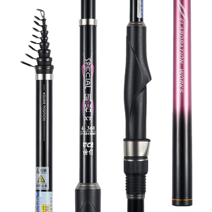 迪佳石川流二代4号岩矶XT矶钓竿海竿碳素鱼竿短节软尾灵敏小矶竿