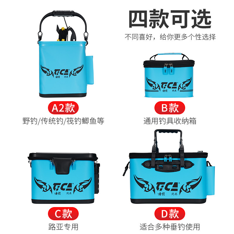迪佳多功能活鱼桶打水桶路亚钓箱野钓小水桶折叠钓鱼桶装鱼箱