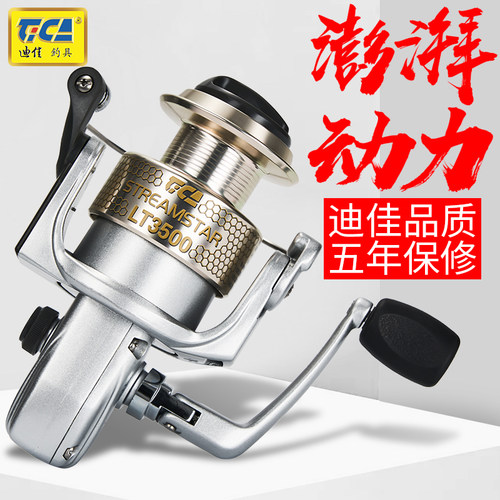 迪佳全金属不锈钢前后泄力海杆轮