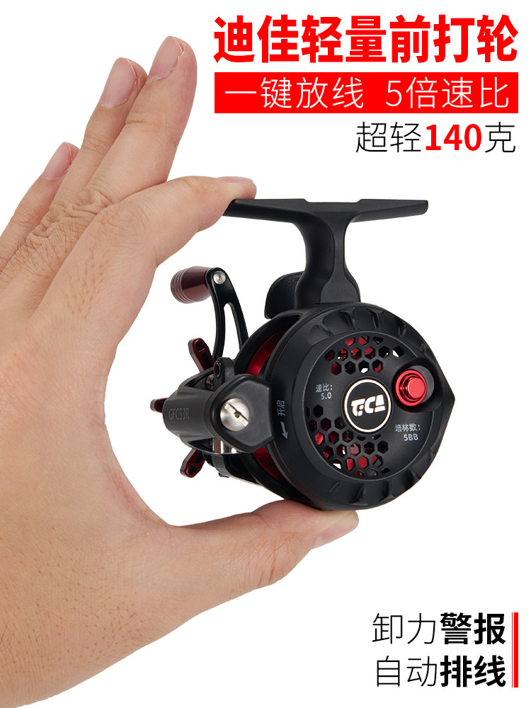 帝嘉轻型Gfc53双速前轮戈迈全自动电缆带漏冰渔轮岩石渔轮筏钓