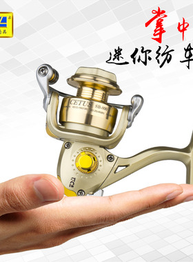 迪佳迷你小渔轮SB800掌中宝鱼轮超小金属矶竿筏竿冰钓轮纺车轮