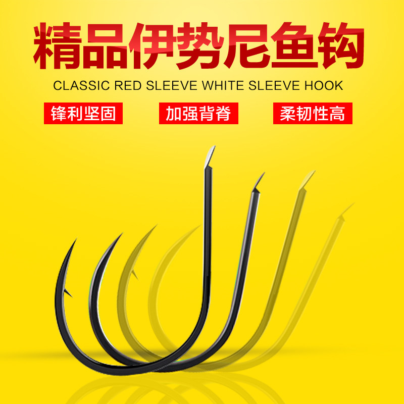 精选纯黑伊势尼鱼钩 有倒刺钓鱼钩锋利盒装散钩渔钩垂钓渔具用品