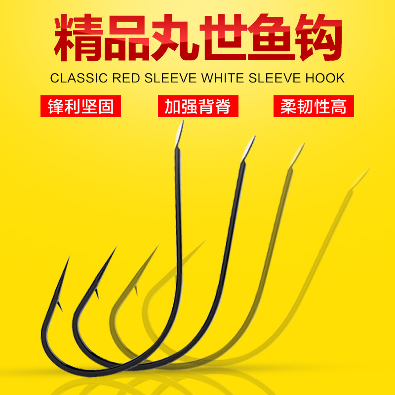 精选丸世鱼钩日本歪嘴有倒刺平打5h高强度硬度长柄钩钓针垂钓渔具