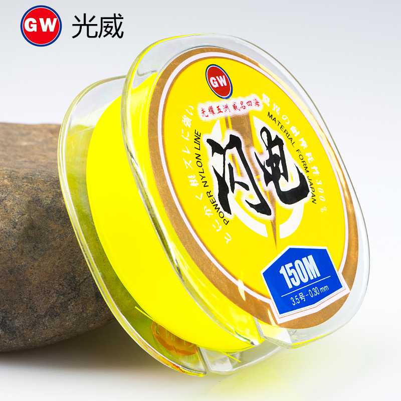 光威闪电150米半浮水海竿钓鱼