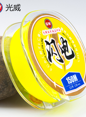 光威闪电150米半浮水矶钓线拉力海竿路亚线专用钓鱼主线尼龙