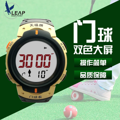新款手腕表gw5温度中文星期门球