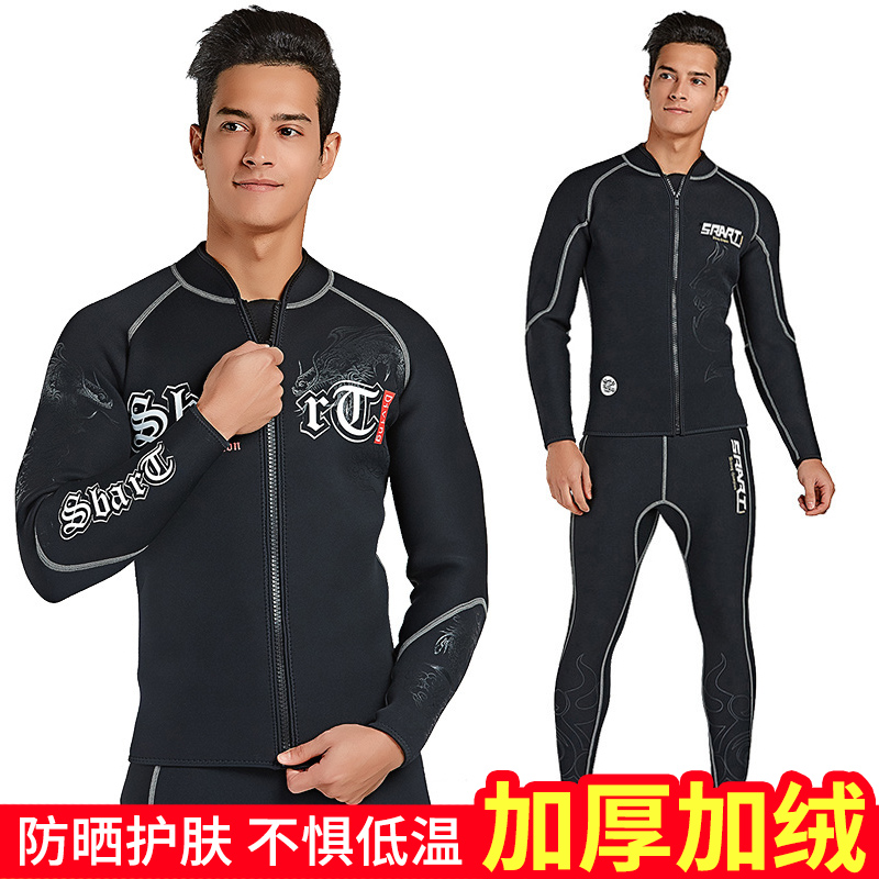 新款潜水服加厚加绒分体长