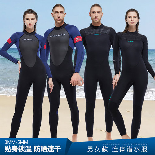 DIVE&SAIL潜水服加绒加厚保暖