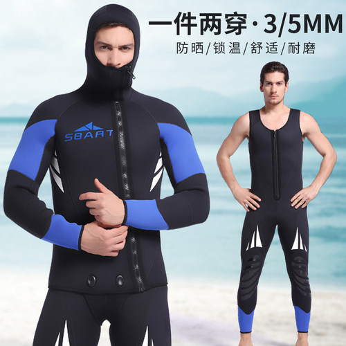 鲨巴特加厚保暖专业潜水服男两件套3/5mm浮潜深潜水母服冬游泳衣 - 封面