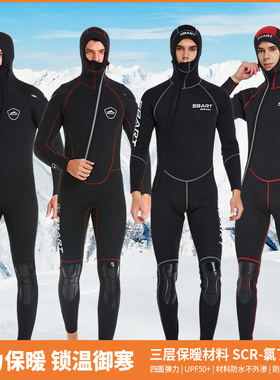 专业连帽浮潜5MM加绒厚保暖潜水服男士连体7MM防寒深潜装备冬泳衣