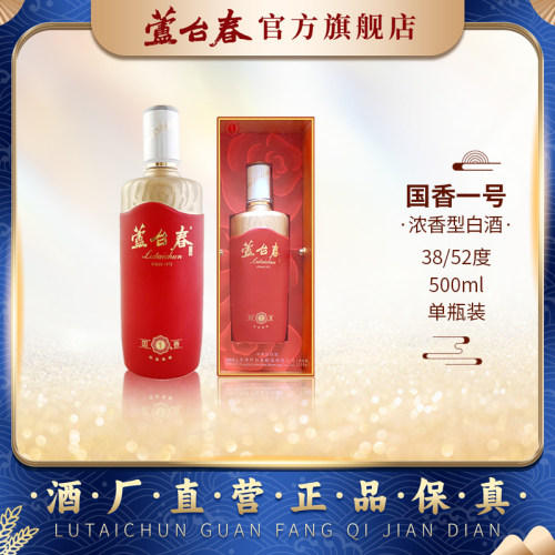 天津国香1号纯粮酿造500ml白酒