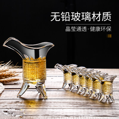 创意仿古玻璃酒杯小号帝王