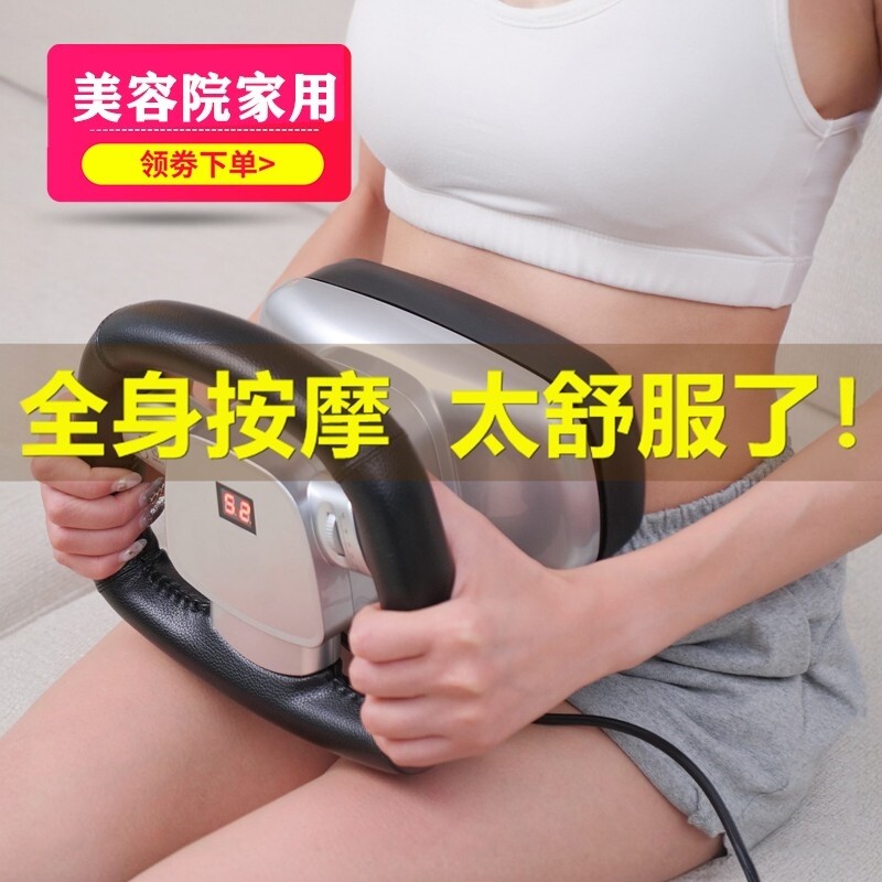 魔奇星多功能全身家用振动美容院按摩仪腰部背腹部私密震动按摩器