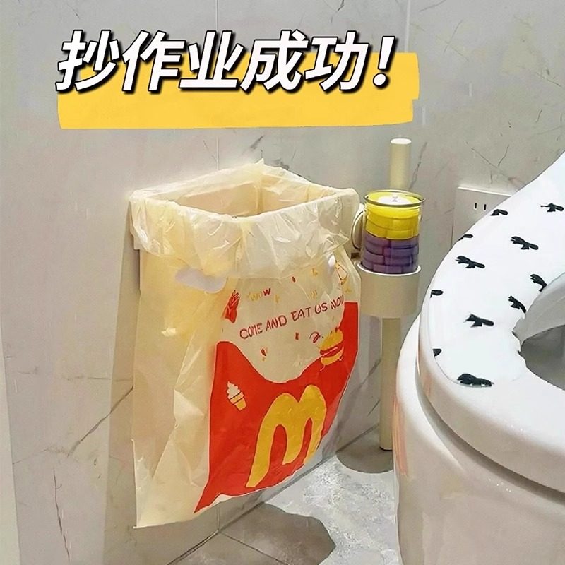【新家的100个快递】麦当当垃圾袋折叠垃圾架卫生间壁挂式免打孔