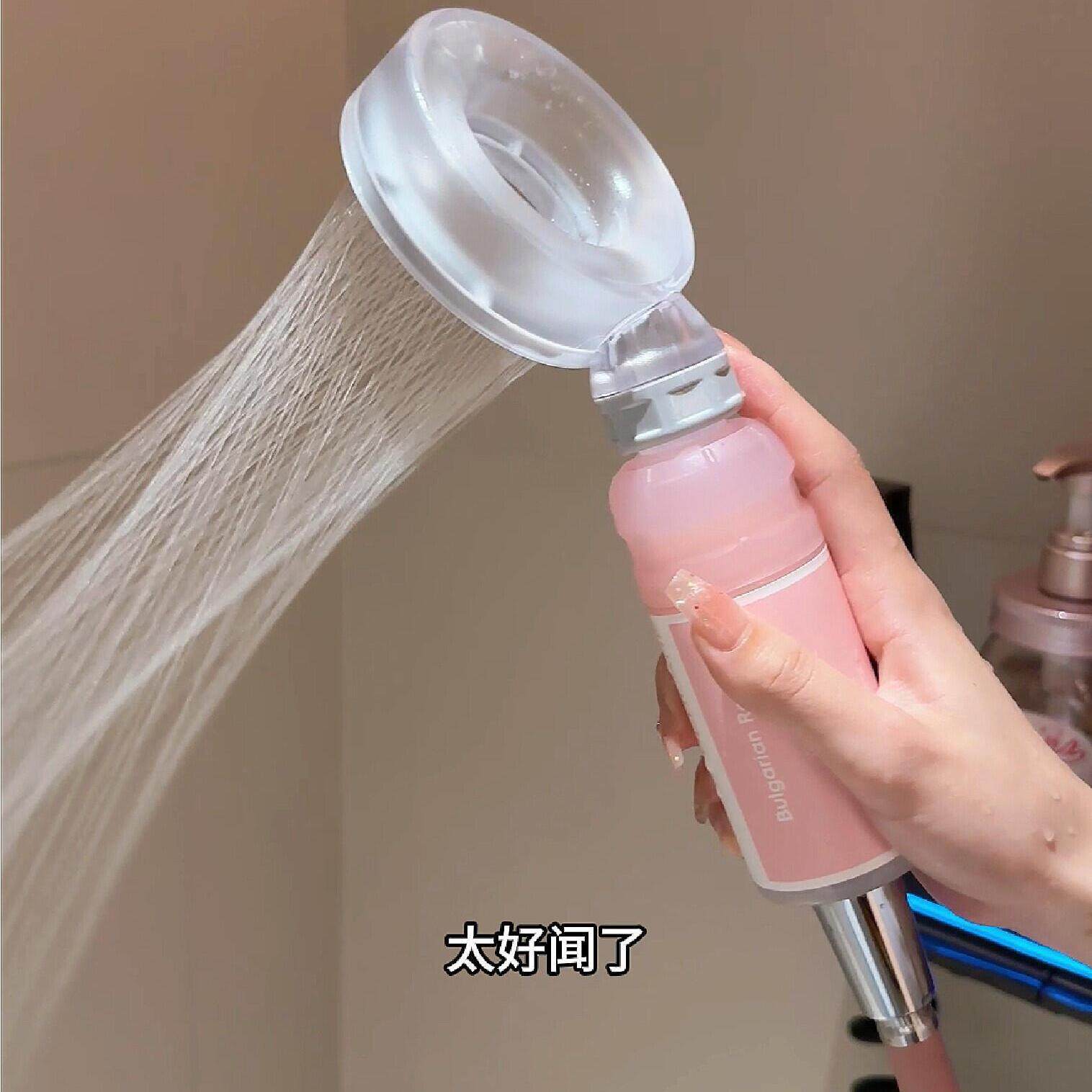 洗出体香！香氛花洒过滤器家用宿舍洗澡淋浴增压花洒喷头滤芯套装