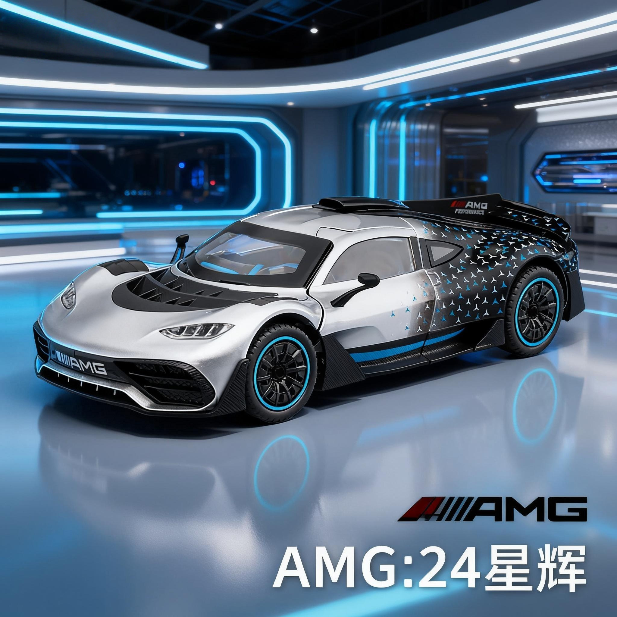 车致1:24星辉涂装大奔AMG ONE汽车模型仿真合金跑车收藏汽车模型