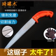琦藤木手工锯子木工锯折叠锯园林伐木锯锯木头工具果树锯家用手锯