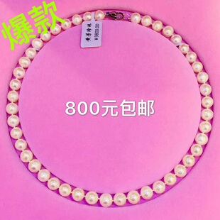 江西万年淡水珍珠母亲快乐 项链
