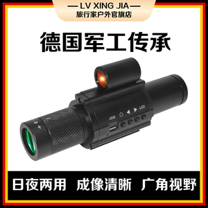 十字光标单筒夜视仪高清高倍红外线微光夜视望远镜夜间战术成像仪