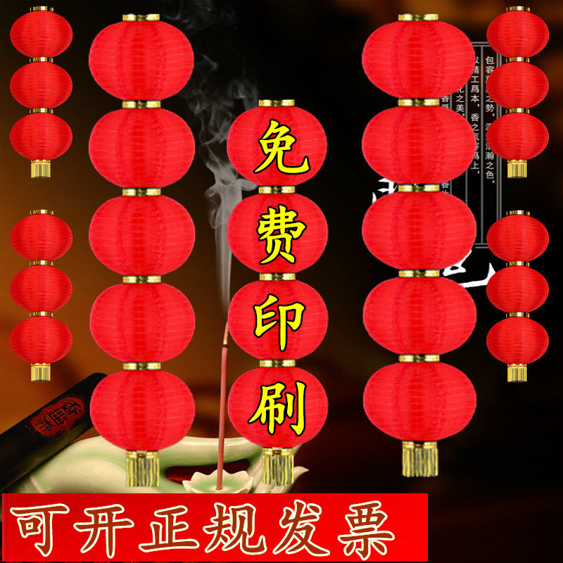 大红灯笼串户外广告串冬瓜结婚