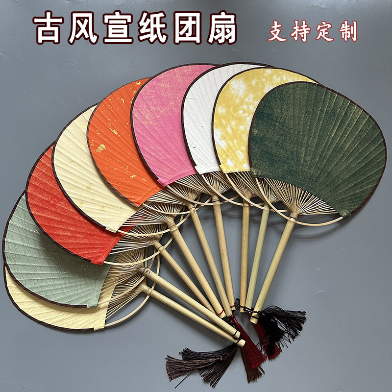 漂漆扇子厂家现货中国风宣纸扇面仿紫竹团扇日式空白剖丝宫扇