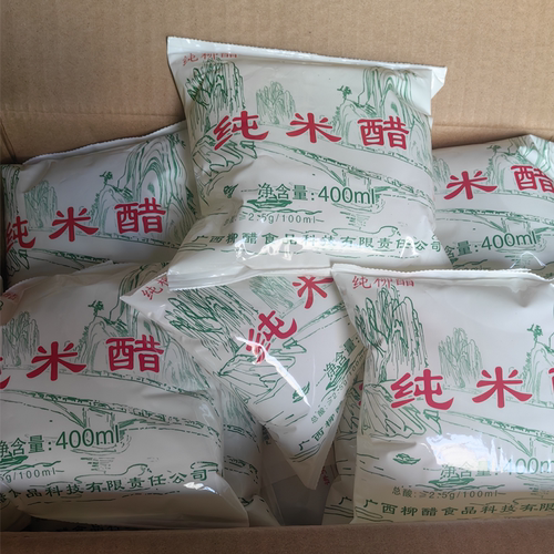 广西柳州纯柳醋米醋2.5度无添加剂酿米醋造泡菜螺蛳粉酸辣粉商用