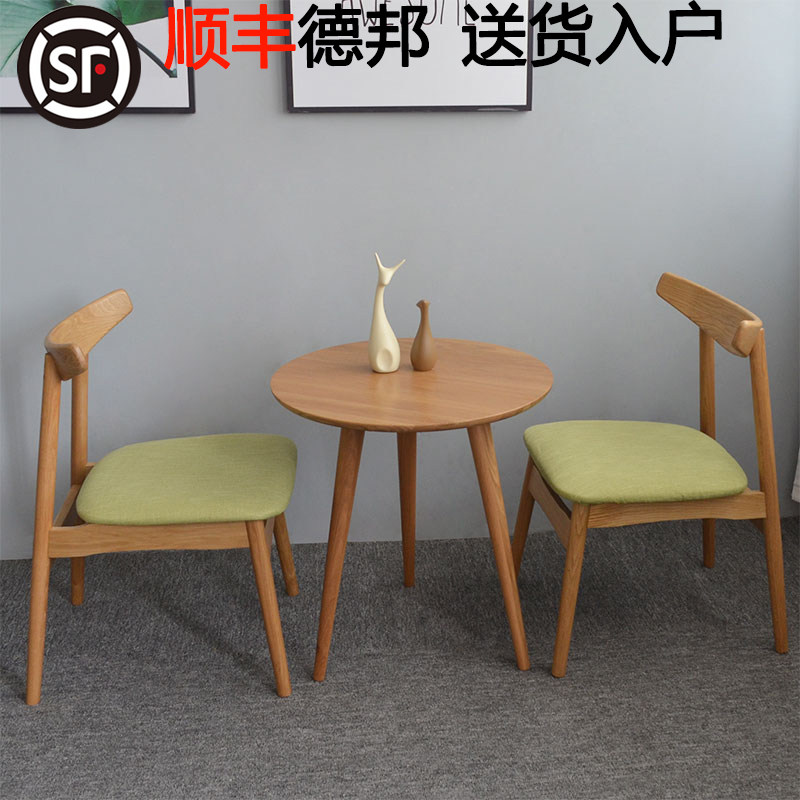 北欧纯实木小圆桌咖啡洽谈办公桌阳台橡小户型餐桌简约茶边几休闲